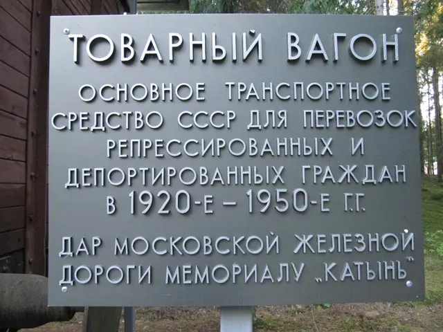 Katyń - Smoleńsk — archiwum Right Riders, 2010